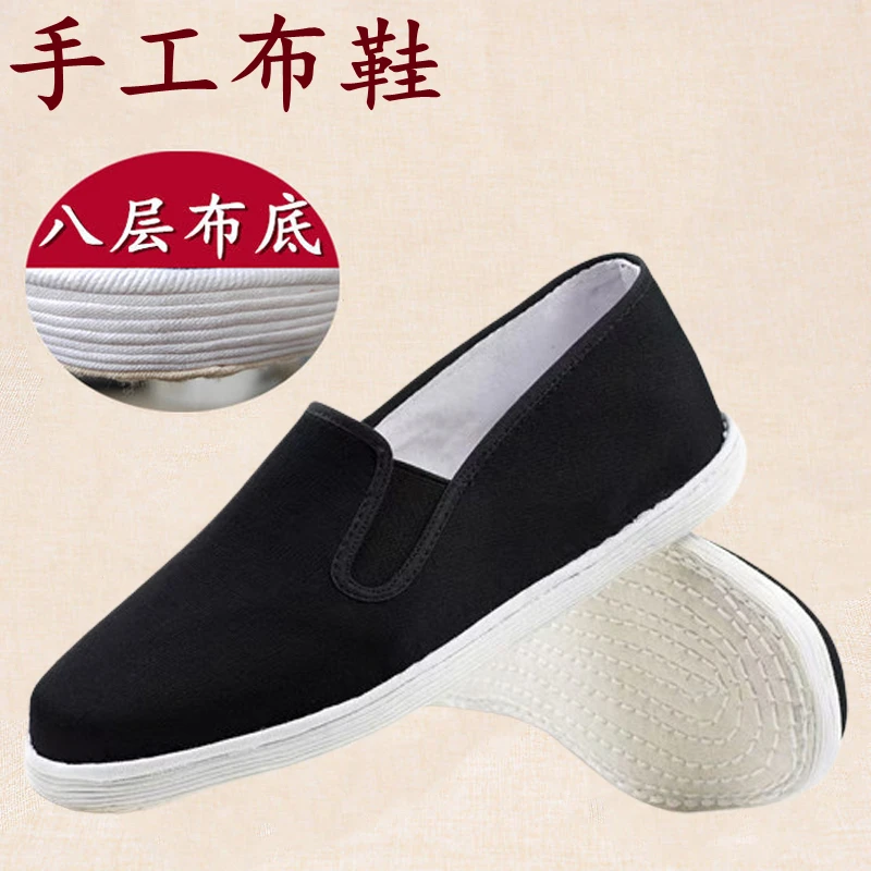 老北京布鞋透气舒适吸汗防臭中老年休闲散步方口千层底手工布鞋男