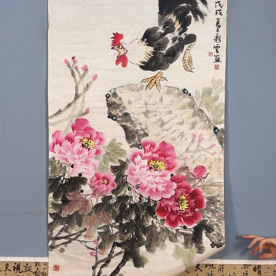 国画963 牡丹仙子也