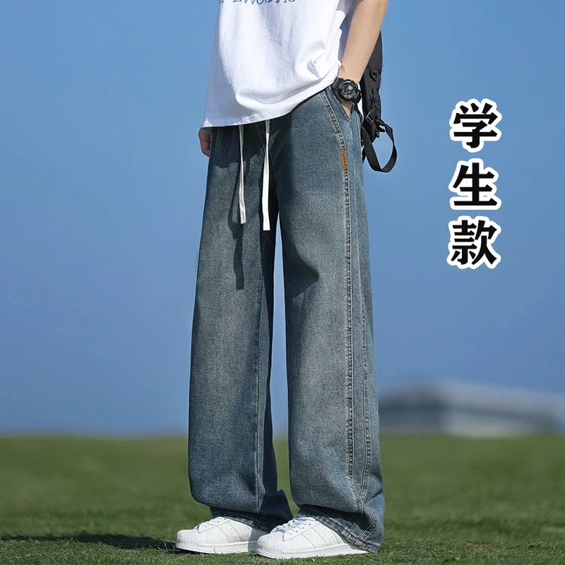 学生直筒裤子秋冬加绒宽松水洗牛仔裤男复古高街松紧腰休闲长裤男