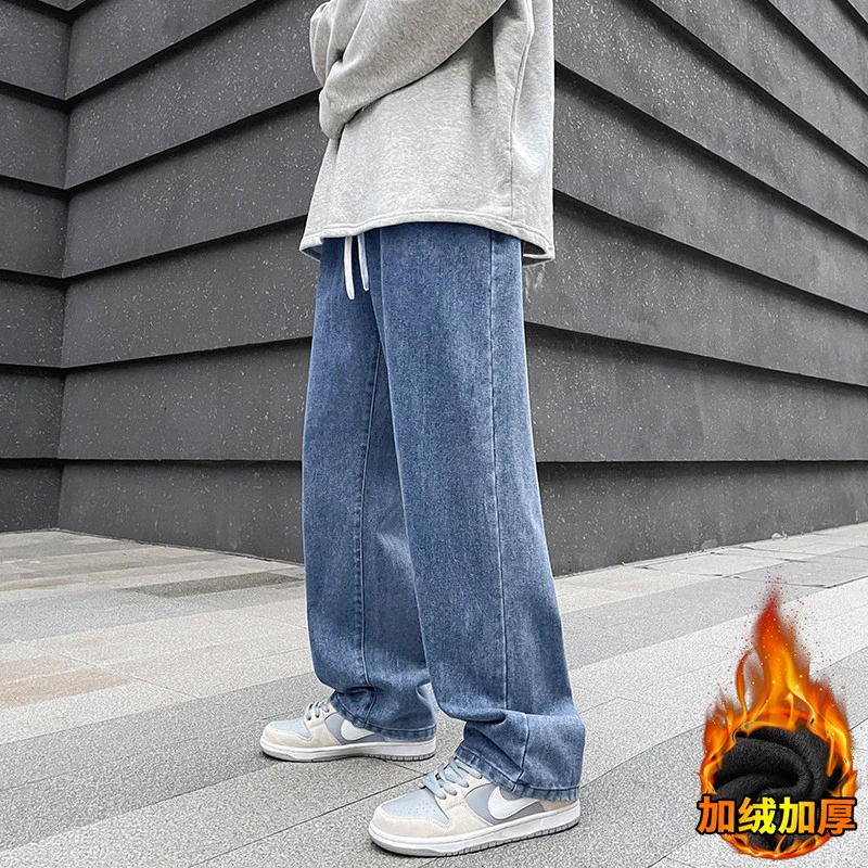 牛仔裤男士学生潮牌宽松直筒拖地春秋韩版阔腿休闲长裤
