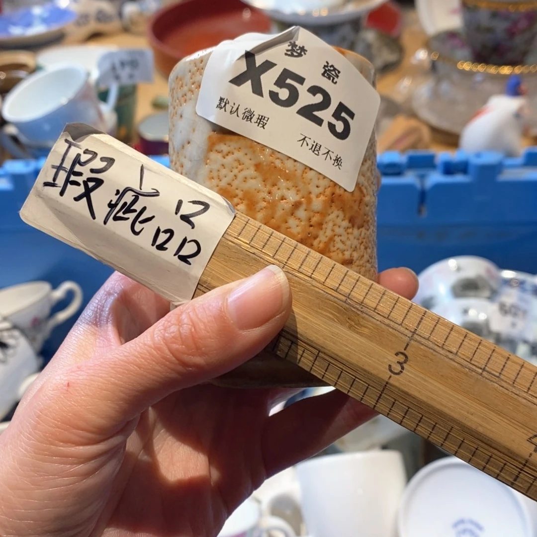 瓷片y****）哈哈哈哈哈哈哈哈哈