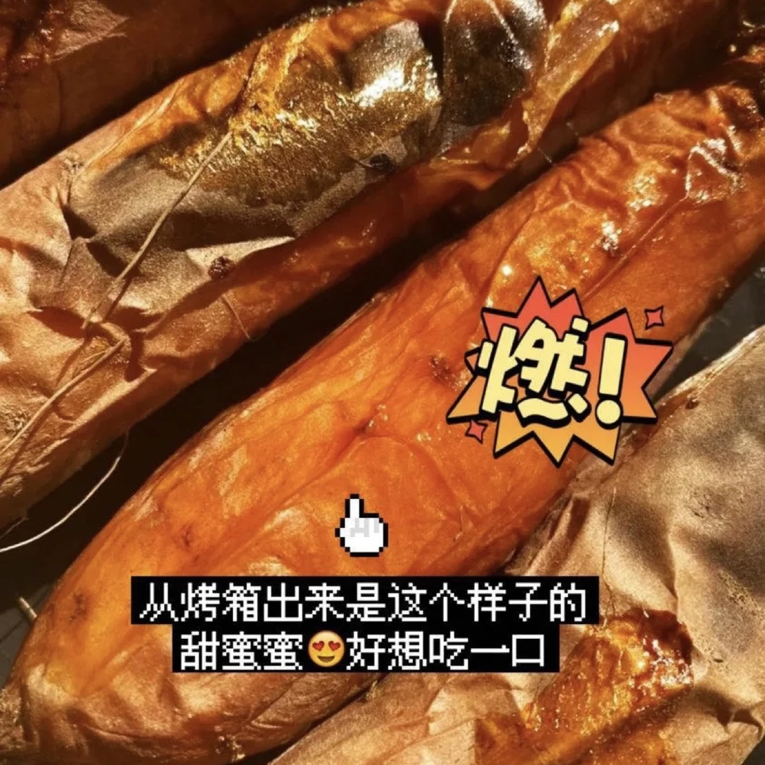 山东新鲜现挖烟薯25号红薯烤地瓜软糯香甜流油糖心蜜薯