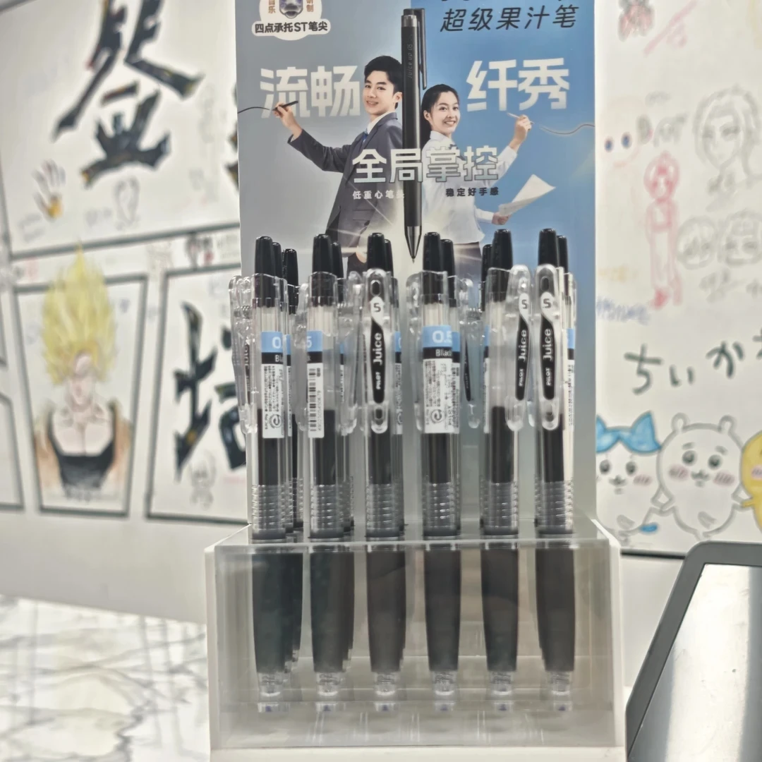 百乐纯黑色架装按动果汁笔一架72支