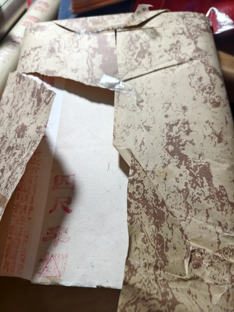 纯手工四尺对开宣纸，100张，35×138