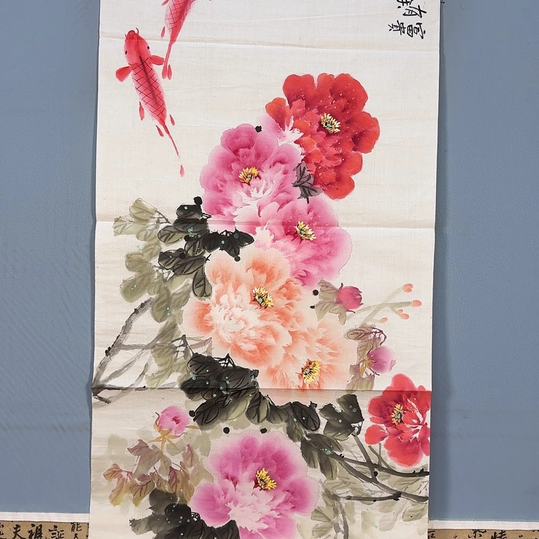 国画984 牡丹一如您继续