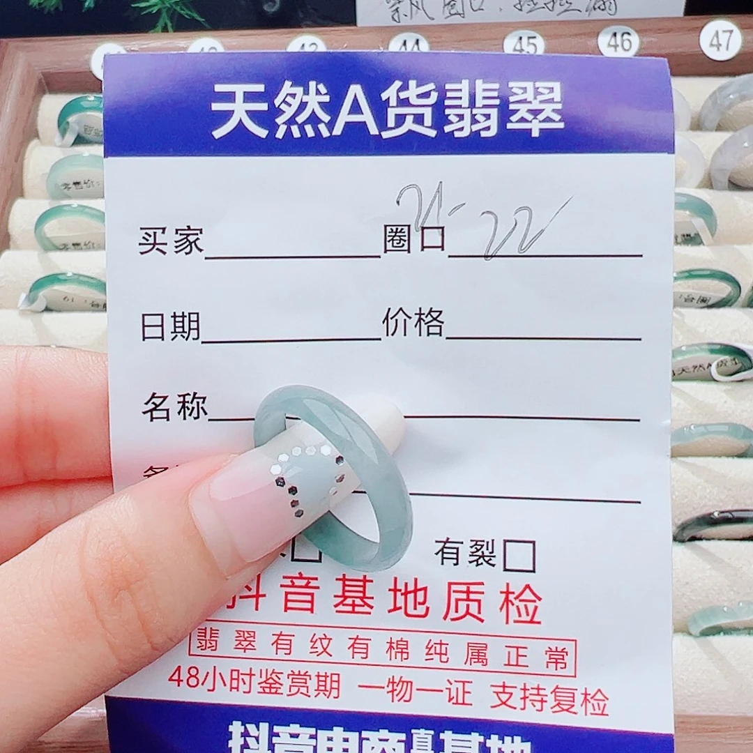 丽***未镶嵌戒指翡翠天然