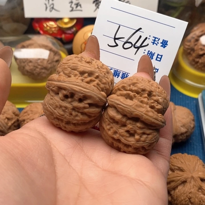 文玩核桃把件564号38全品元宝