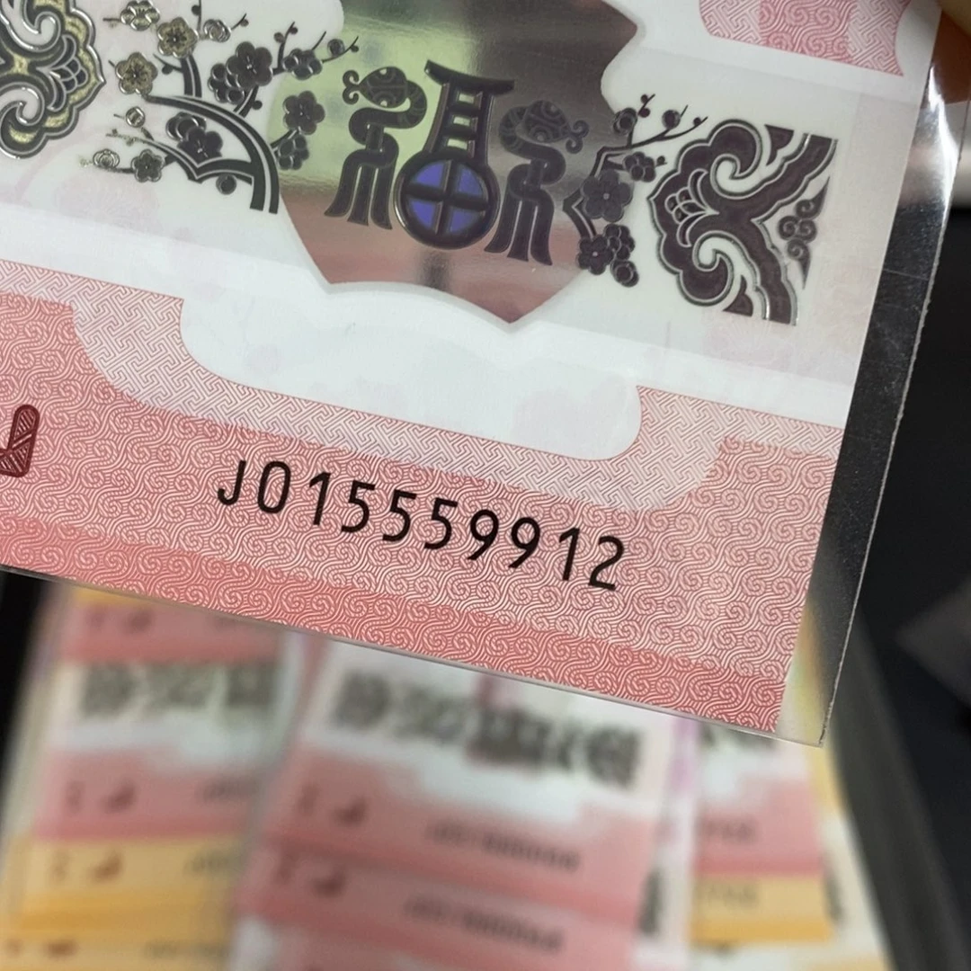 塑料9912-----------