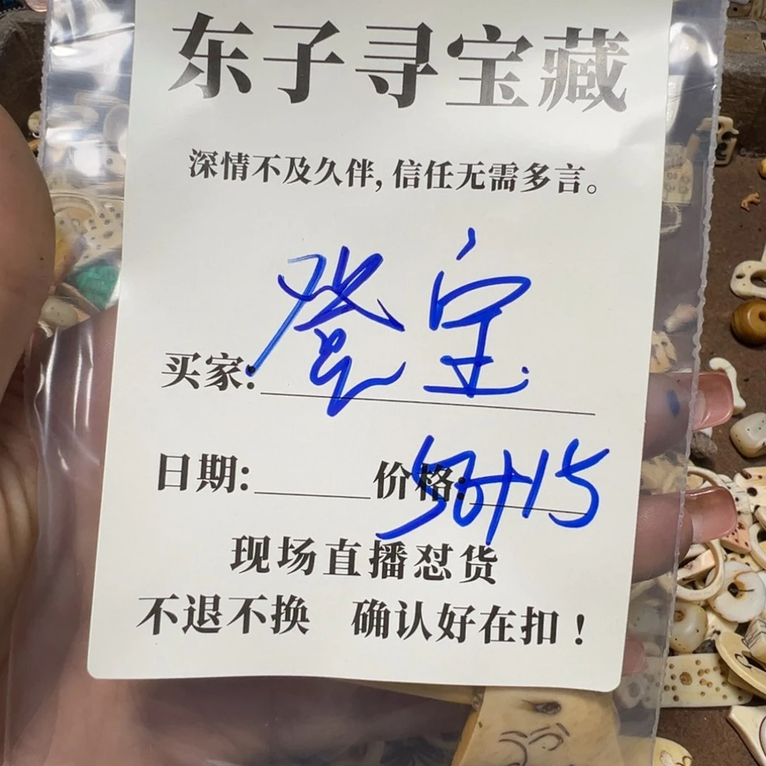 石英石铁合金是**呀珠子珠子珠子