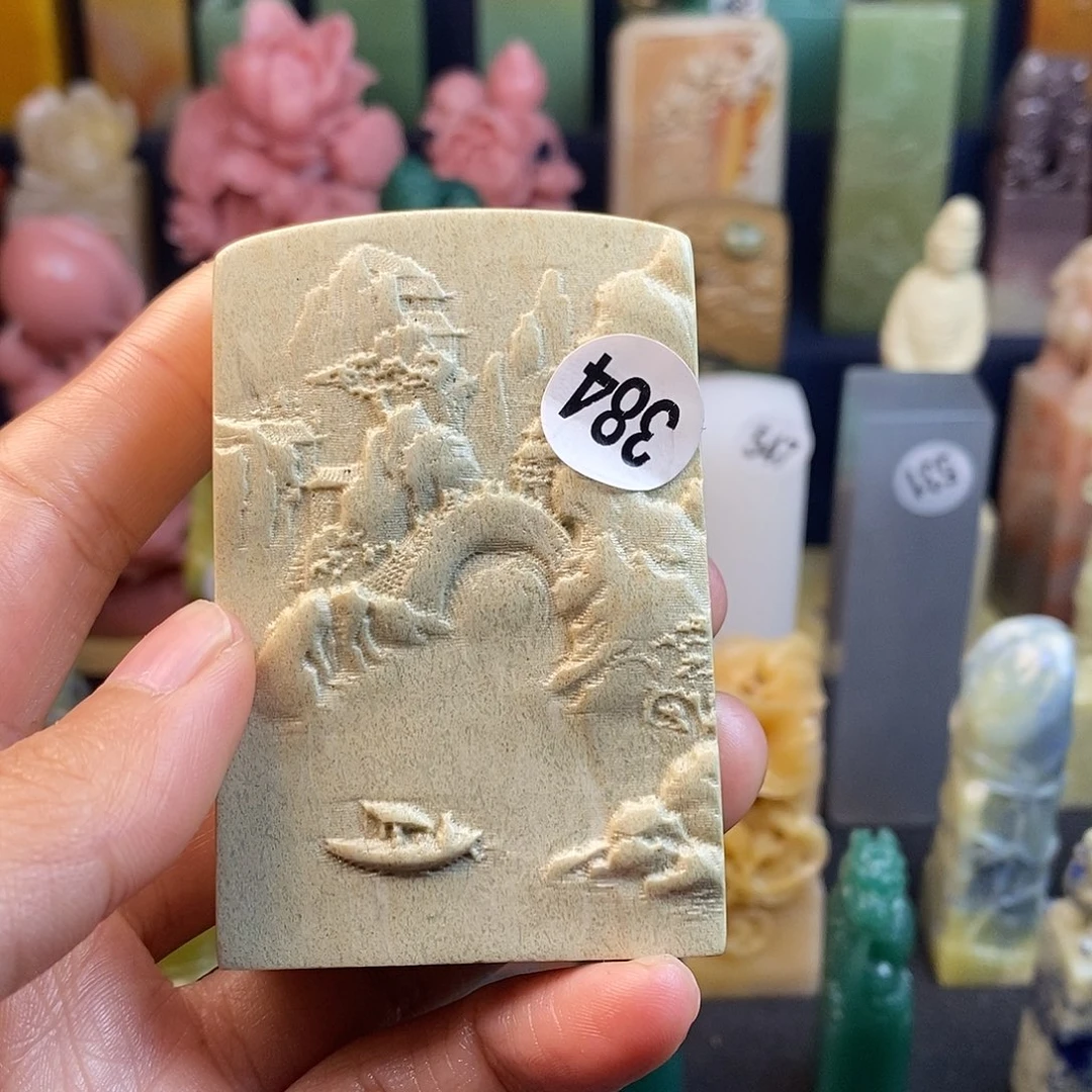 青田石篆刻作品展