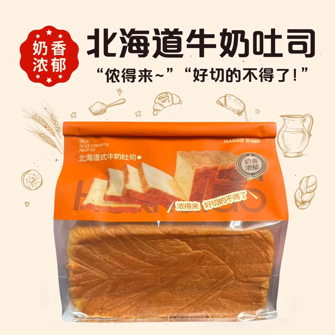 麦旗工坊北海道牛奶吐司纯手工新鲜营养松软厚切面包吐司饱腹健康