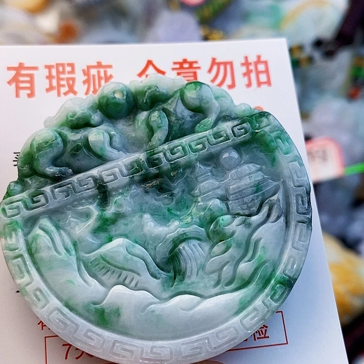 吊坠(不含链)未镶嵌翡翠