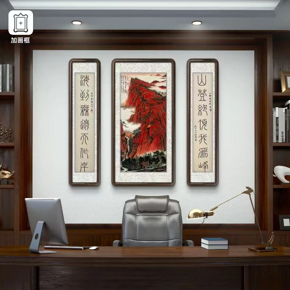 颜明轩纯手绘—（万山红遍层林尽染）