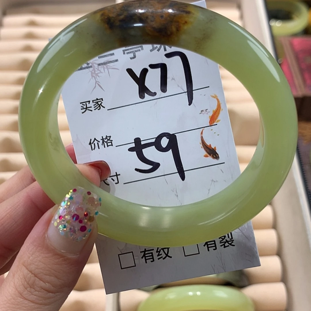 【闪购商品】蛇纹石玉手镯未镶嵌