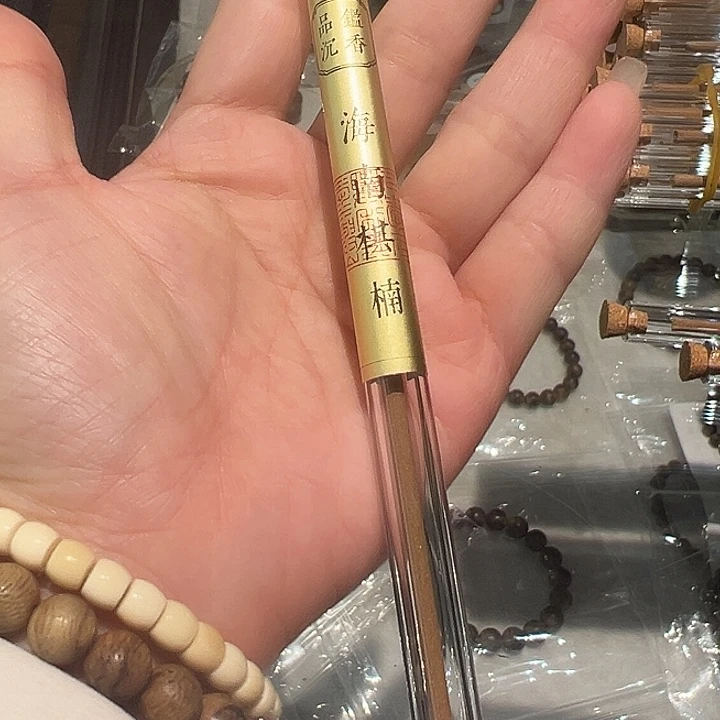 海南棋楠3.0香提线香