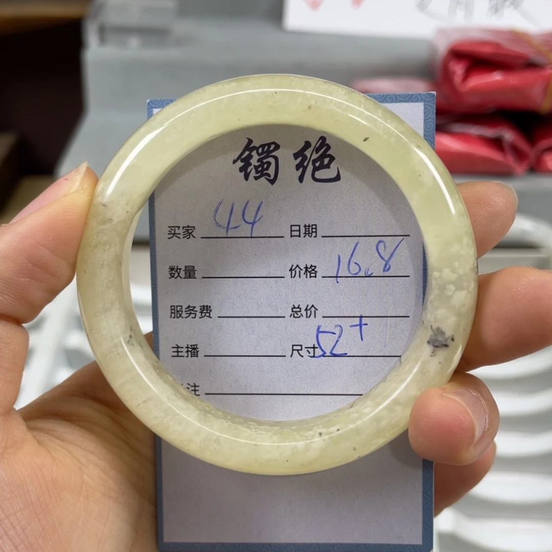 【闪购商品】蛇纹石玉未镶嵌手镯