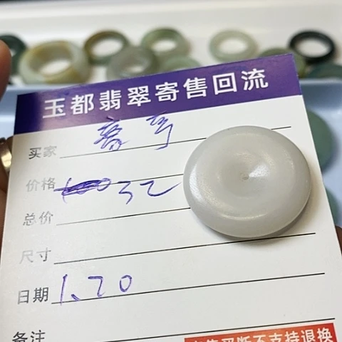 【闪购商品】翡翠挂件未镶嵌丽**哥
