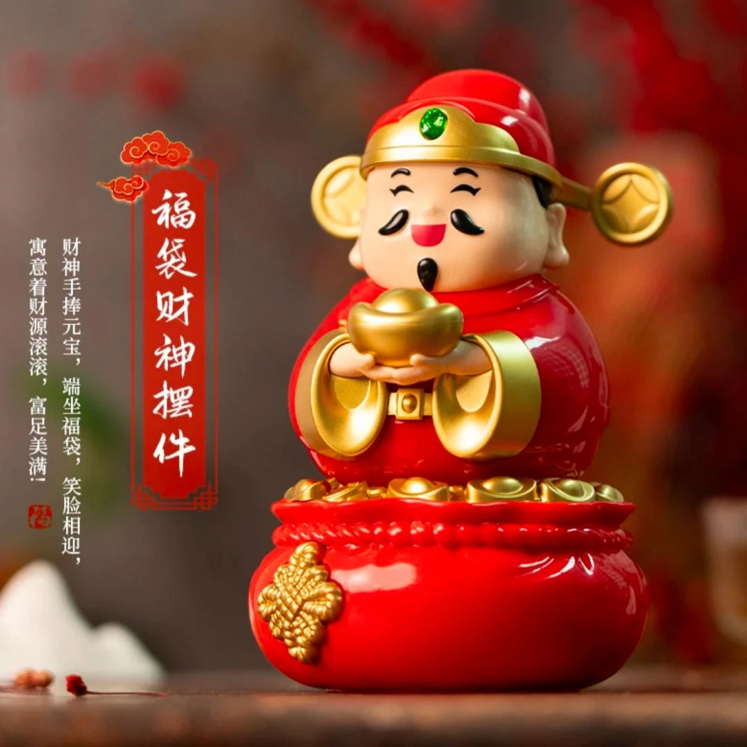 太阳能财神爷摇头办公室解压摆件喜庆招财车载摆件