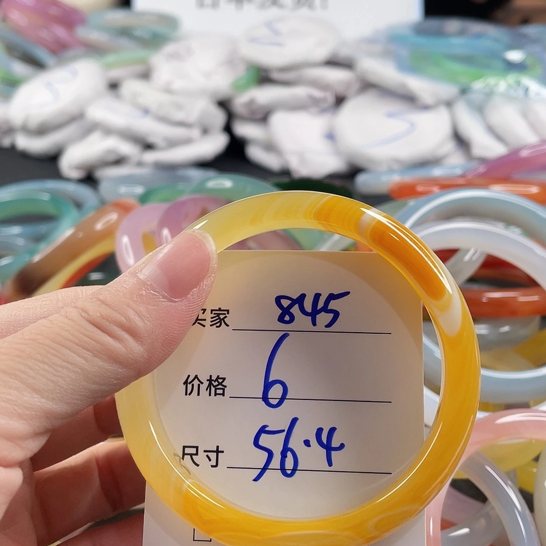 手镯玛瑙/玉髓未镶嵌