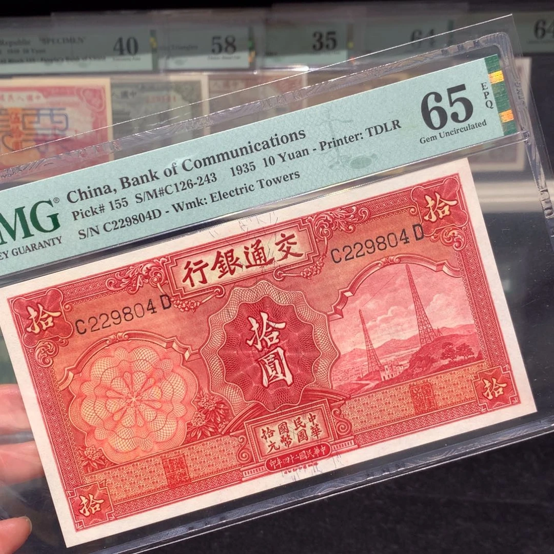 纸币 纸币 纸币 纸币