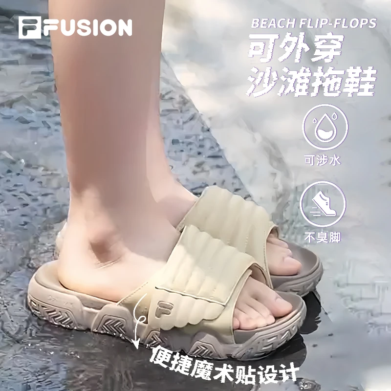 FILA斐乐欧若风沙滩鞋魔术贴软底凉拖鞋运动凉拖T12M321507F