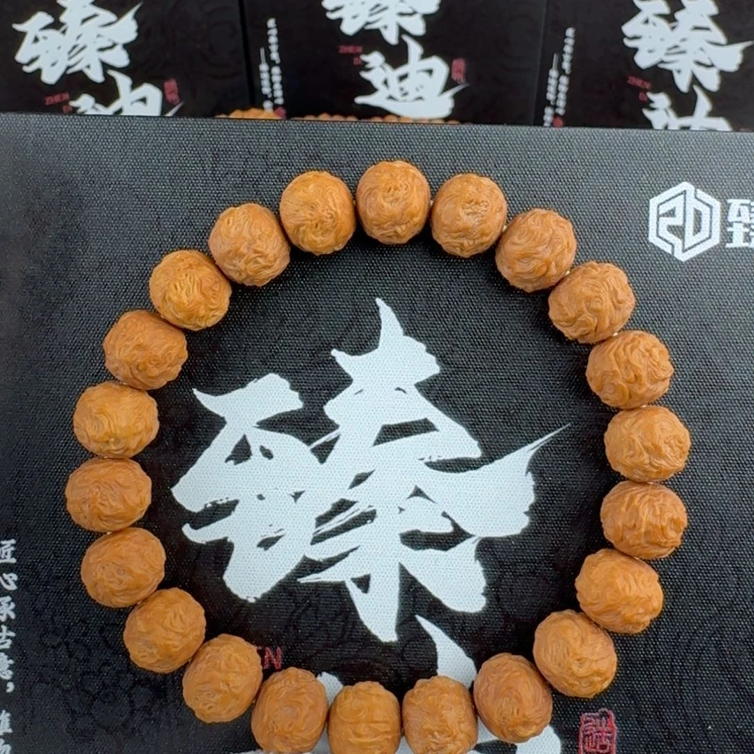 手串猴头核桃【臻迪】老籽毕业级别游龙