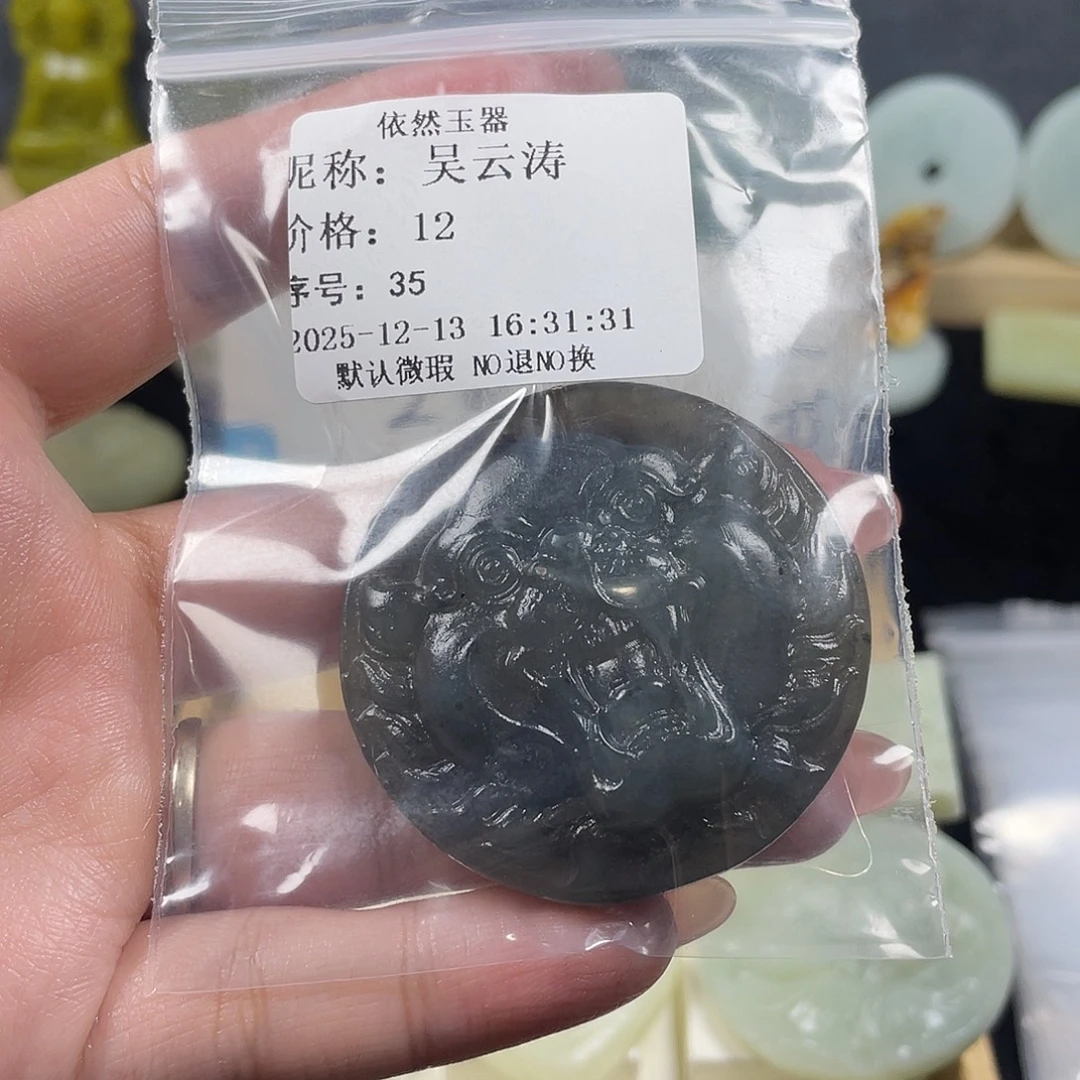 蛇纹石玉合金颈饰