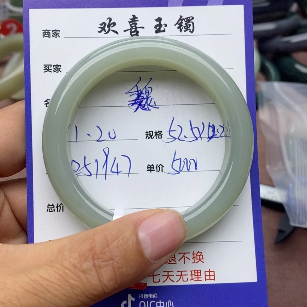 和田玉手镯未镶嵌魏***姐