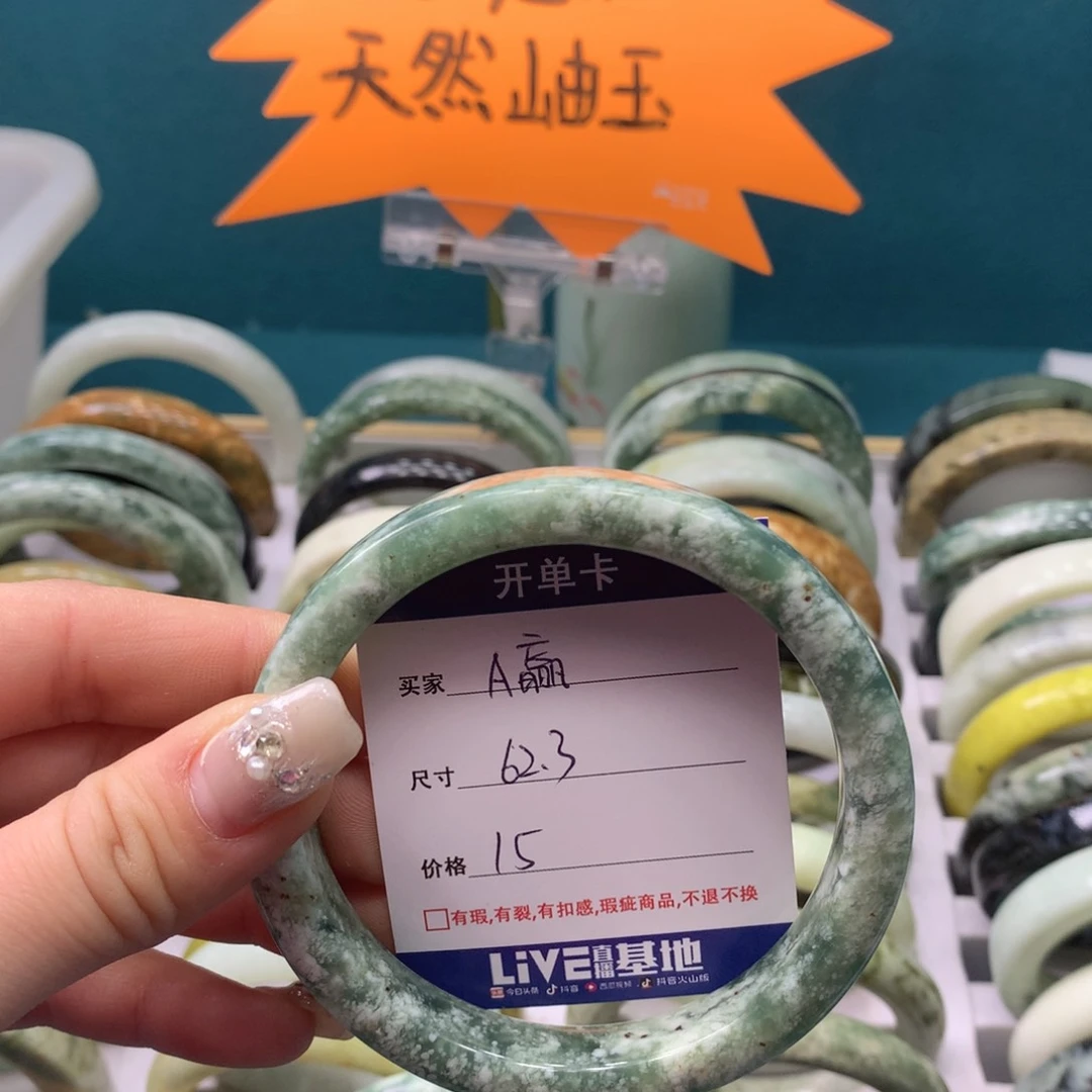 蛇纹石玉手镯未镶嵌A****6