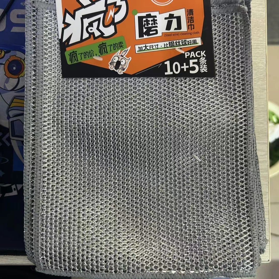 ceo疯了魔力清洁巾ceo-7921