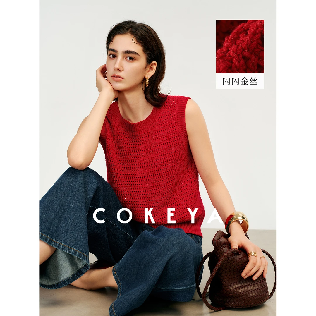 COKEYA/轻度假“海岛衫”~细闪金银丝粗针亚麻镂空箱形针织背心女