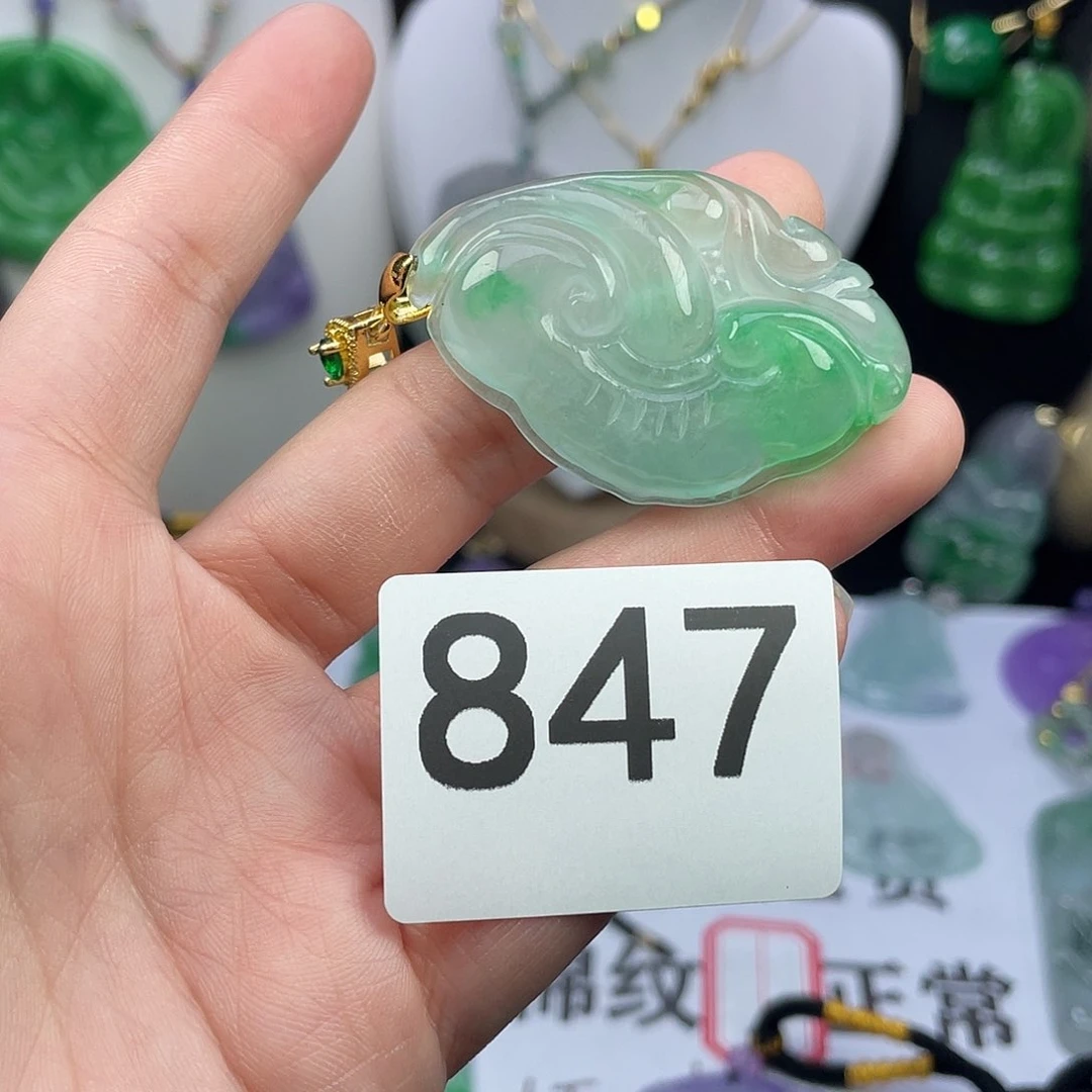 翡翠未镶嵌吊坠(赠链)