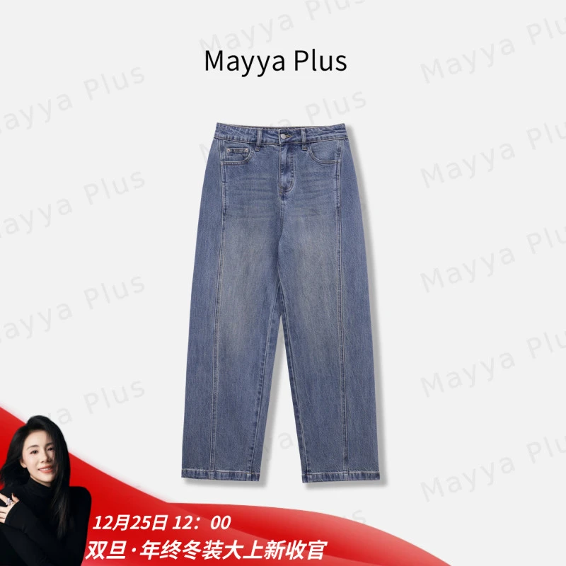 【漫画牛仔】Mayya Plus麦芽定制高腰百搭休闲直筒牛仔裤子32536561
