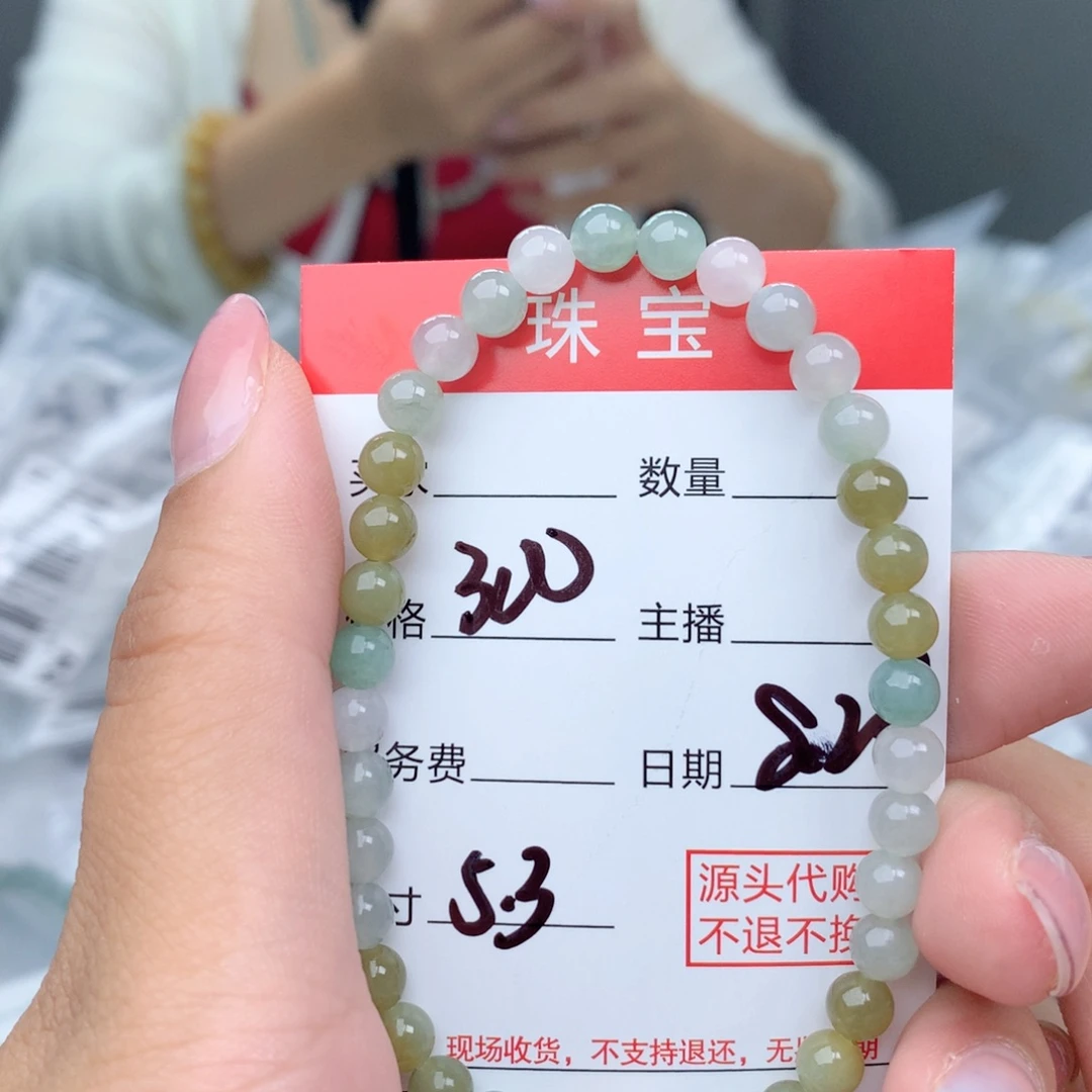 未镶嵌1121定制翡翠