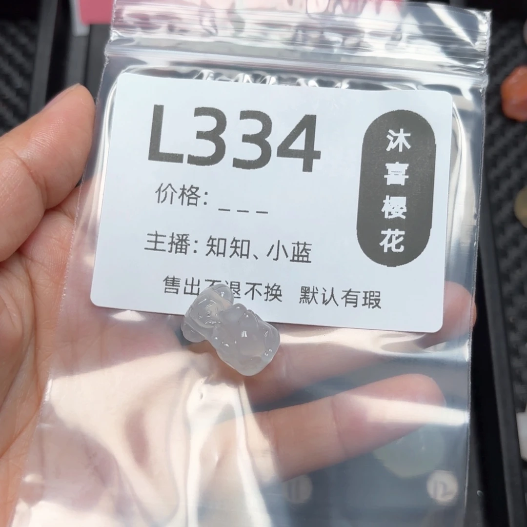 玛瑙/玉髓颈饰未镶嵌燕*北