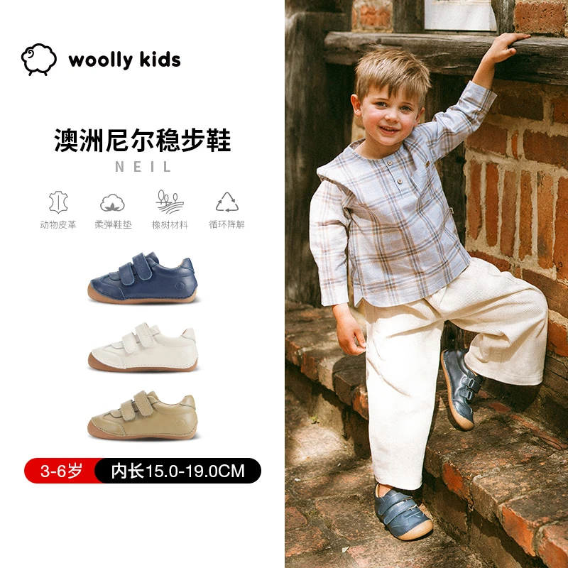 Woollykids小羊沃利澳洲真皮童鞋包头防滑软底魔术贴稳步鞋尼尔