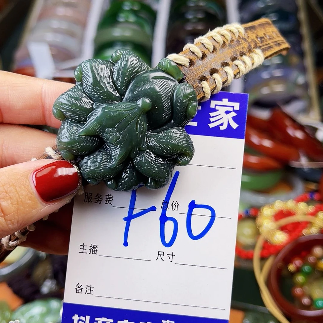 颈饰未镶嵌和田玉