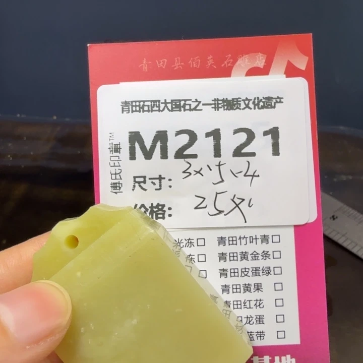 青田石11.16青田石雕厂家直销