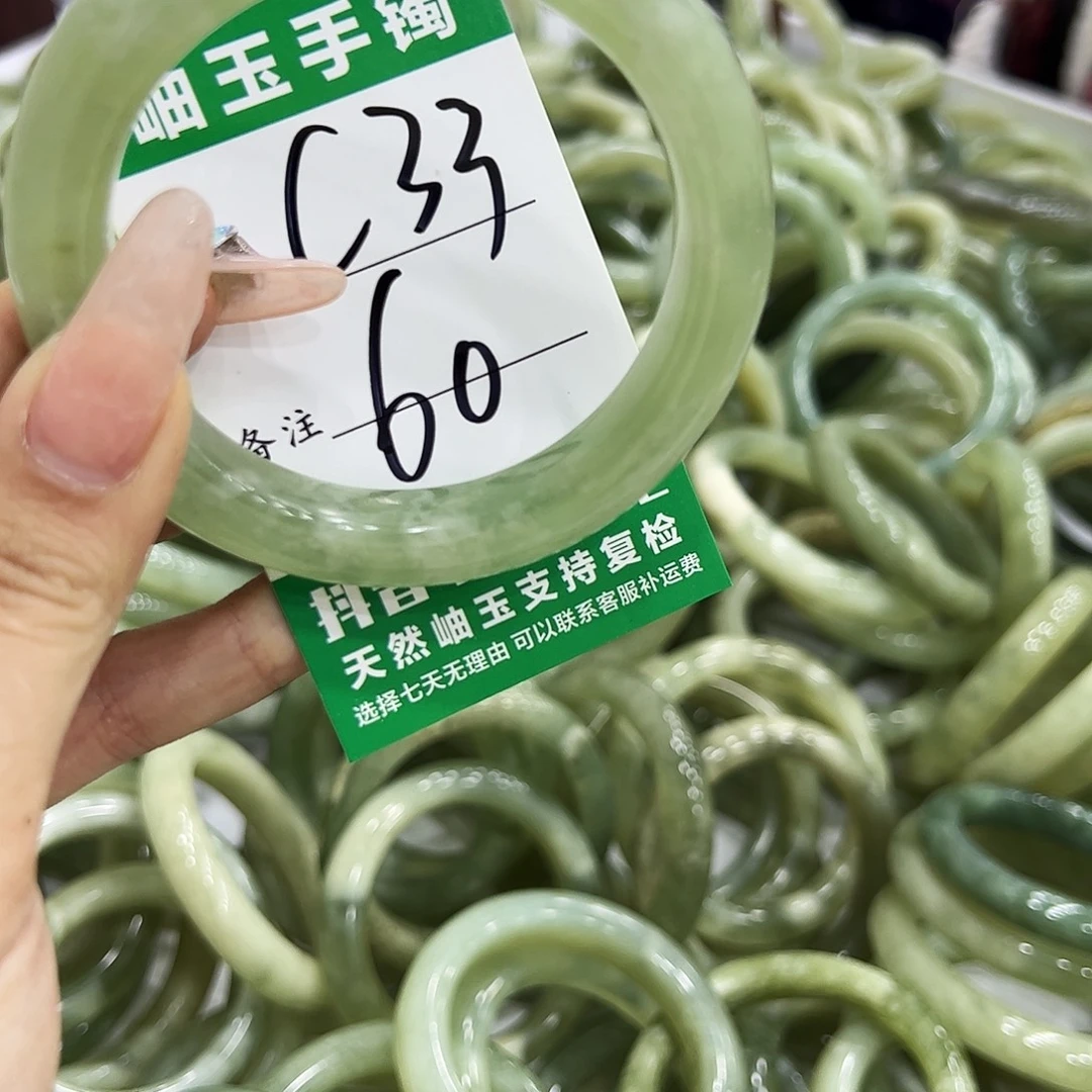 岫玉银S925镶嵌手镯