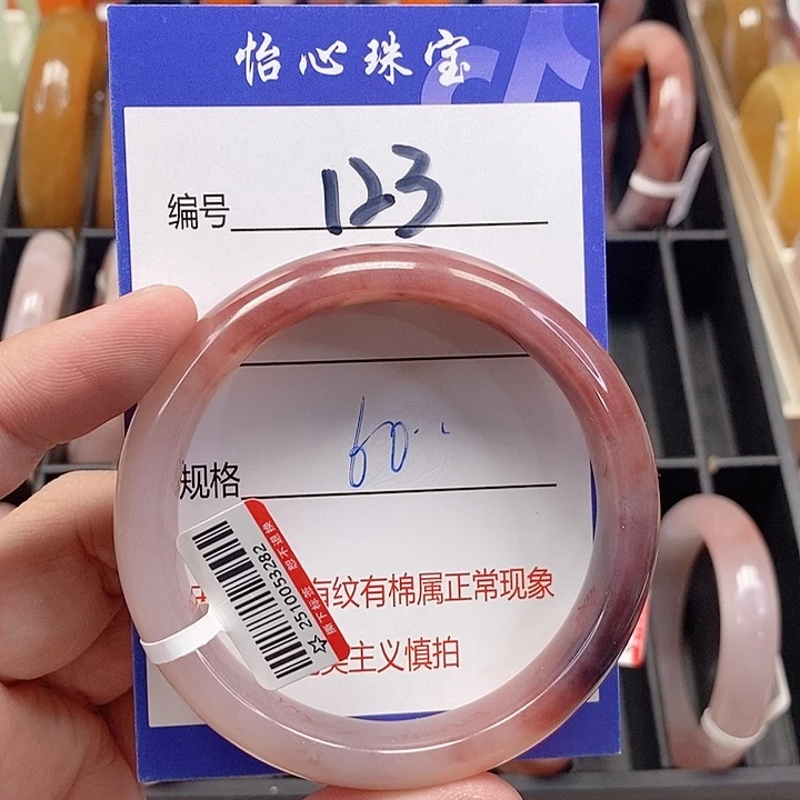 未镶嵌手镯石英质玉（金丝玉）