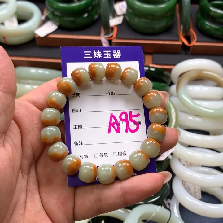 【闪购商品】未镶嵌手链和田玉（糖玉）