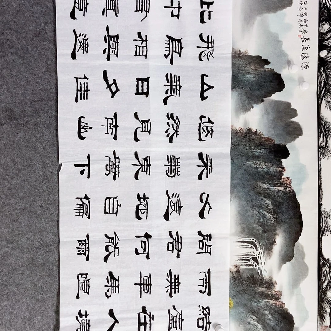 书法老师书画作品