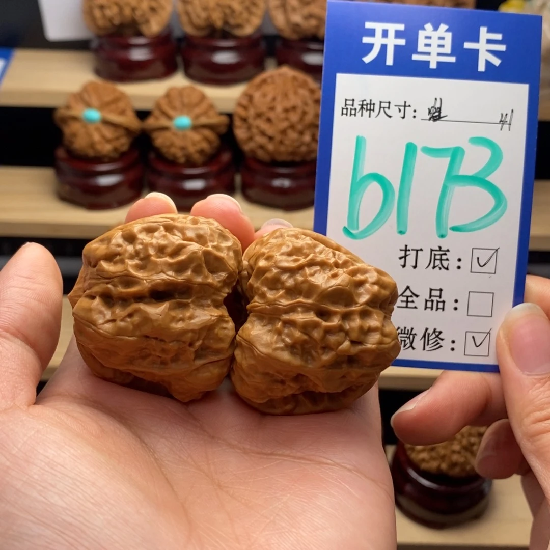 吊坠文玩核桃蛙蛙41