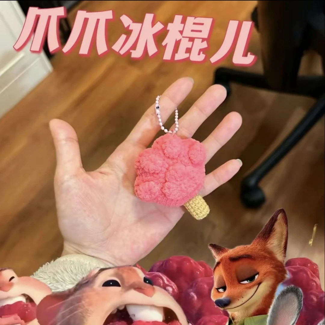 【百变】手工狐尼克同款爪爪冰棍diy材料包编织