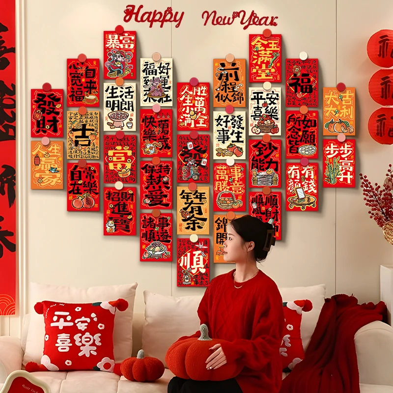新年墙面装饰卡片过年氛围墙贴卡春节活动背景墙布置留言祝福卡片