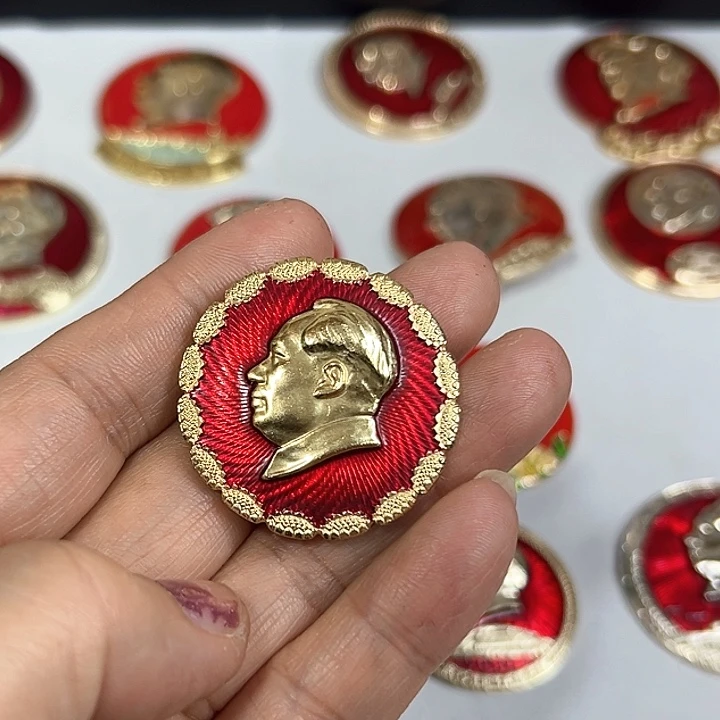 其他普通金属～****～纪念章 纪念章