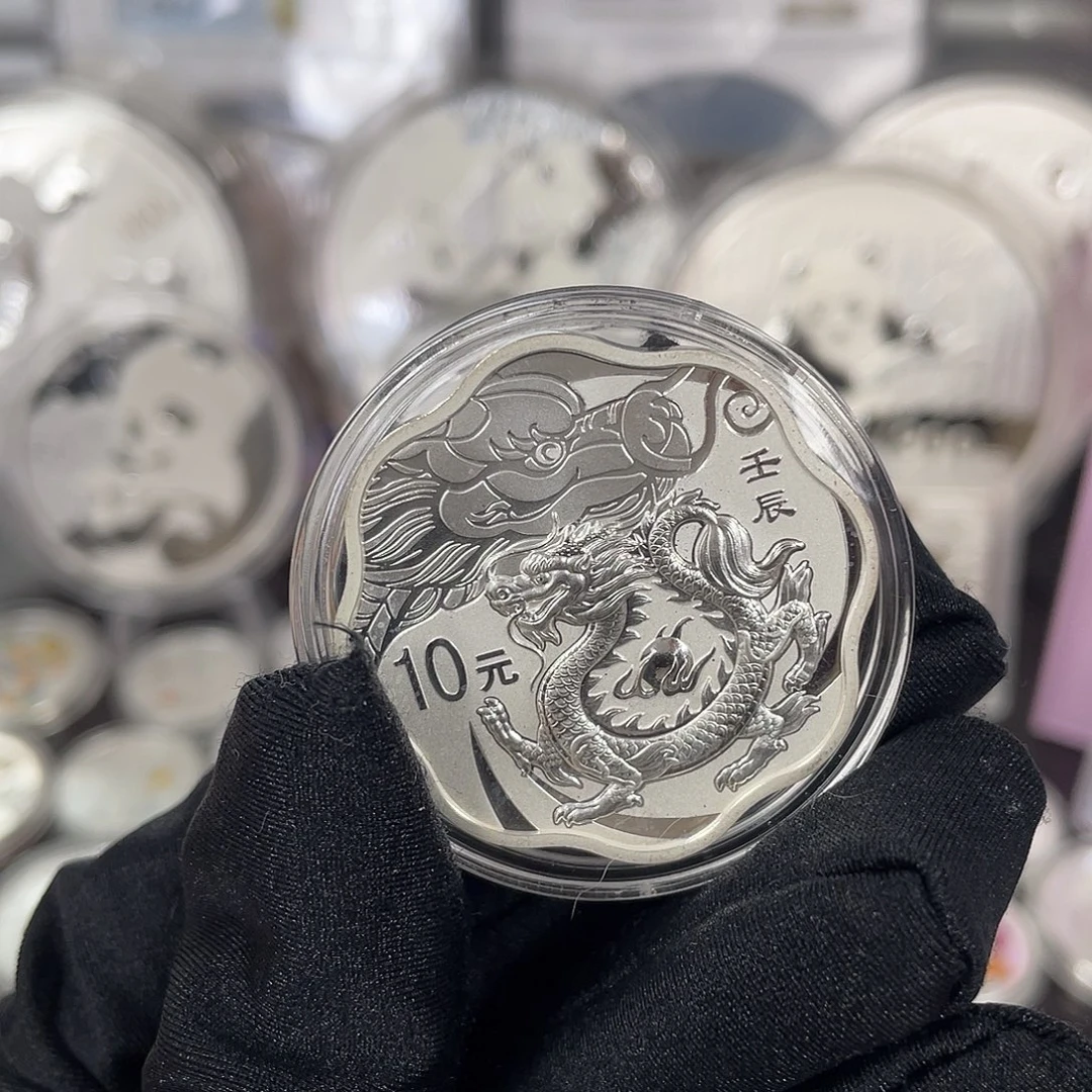 纯银12梅花龙带证书配盒