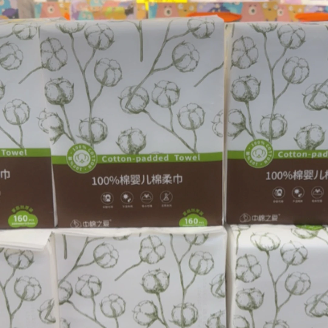 中棉之爱100%棉婴儿棉柔巾160抽*4包