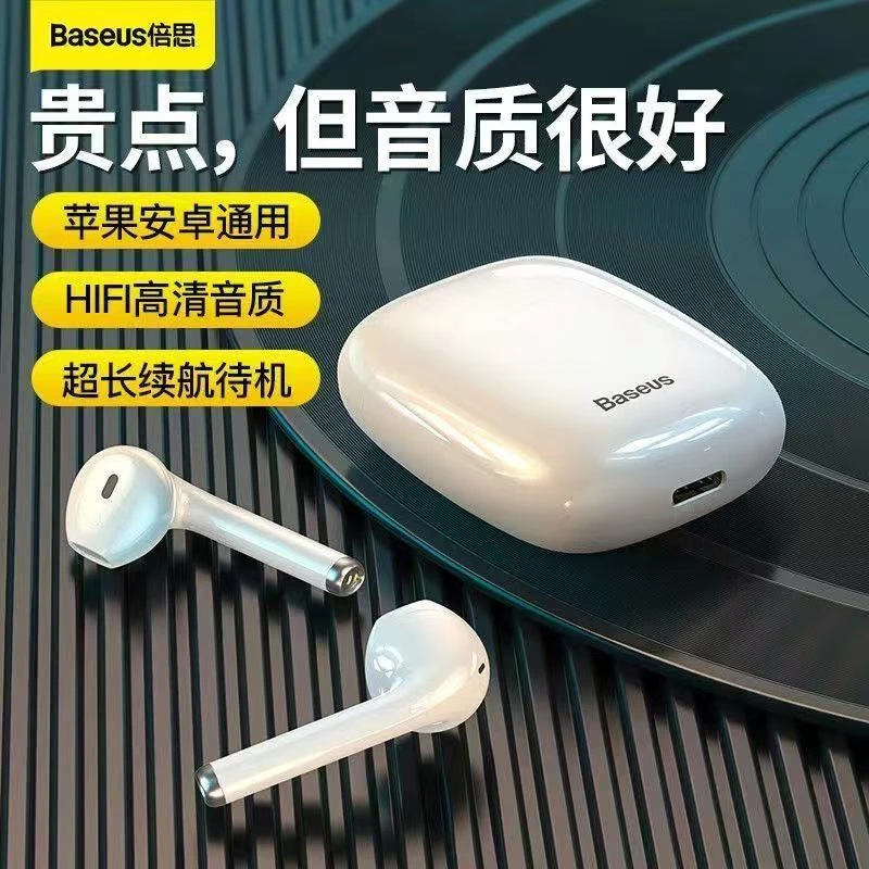 9新 Baseus/倍思 倍思W04蓝牙耳机入耳式通用降噪耳机
