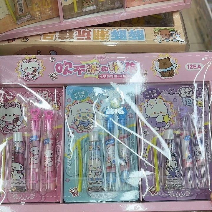 十二个撞吹不破泡泡三丽鸥